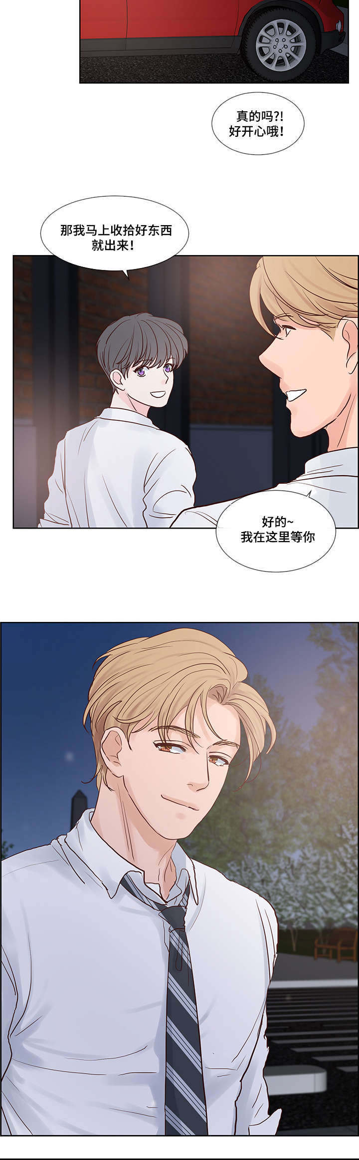 第57章：大卫10