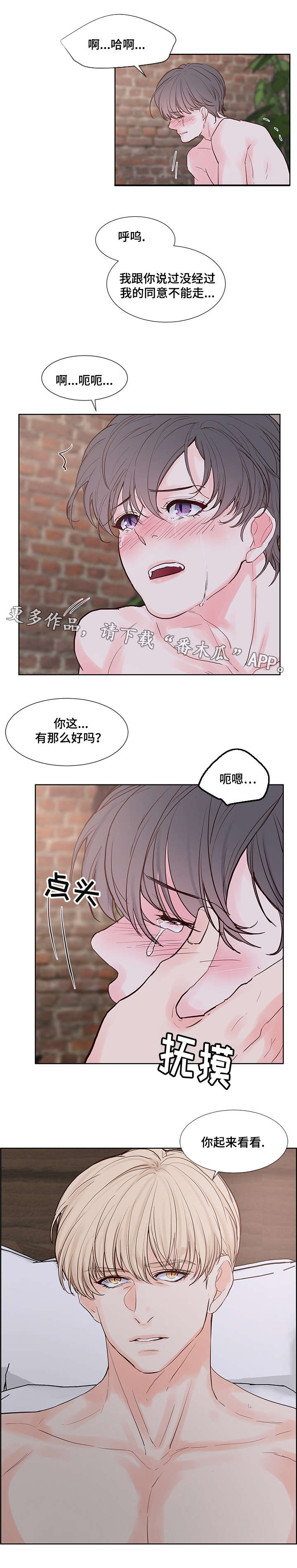 第58章：无法思考2