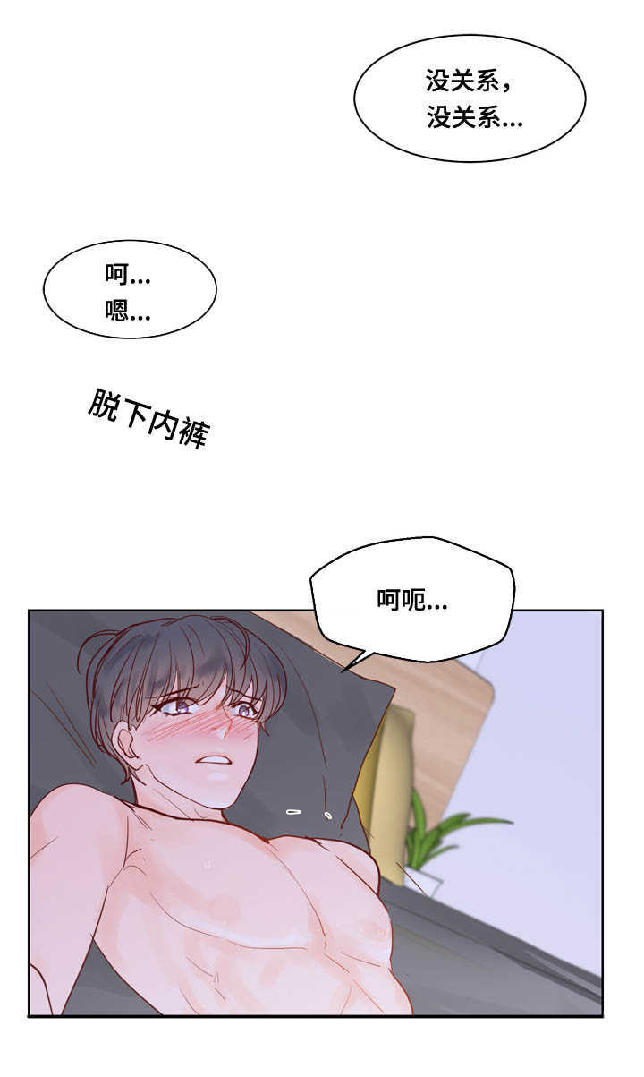第48章：技术很好10