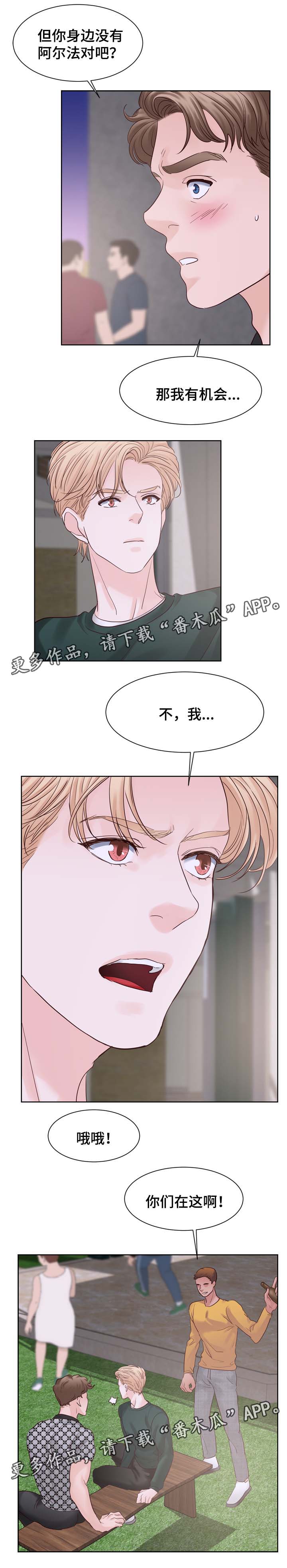 第88章：放开他0