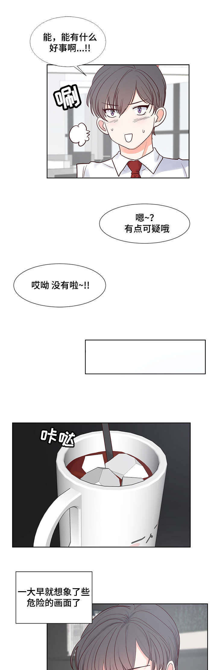 第52章：问题11