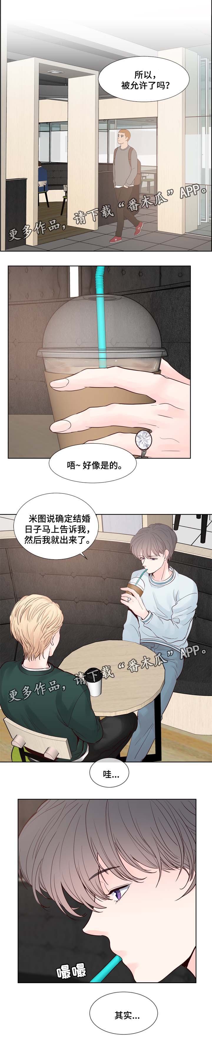 第85章：戒指0