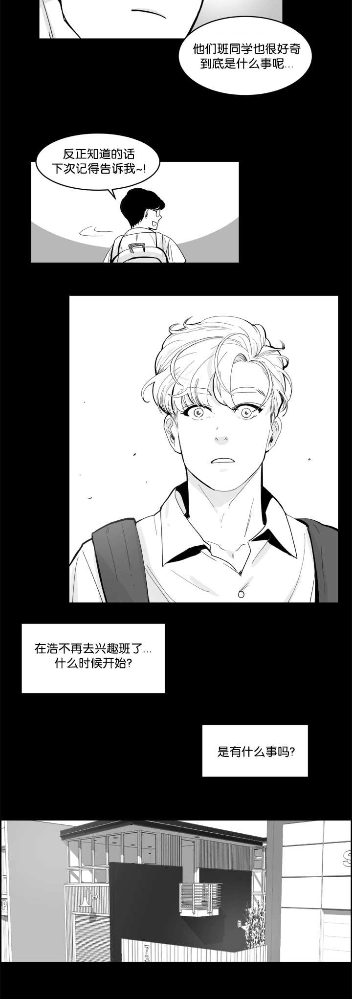 第12章：怎么面对5