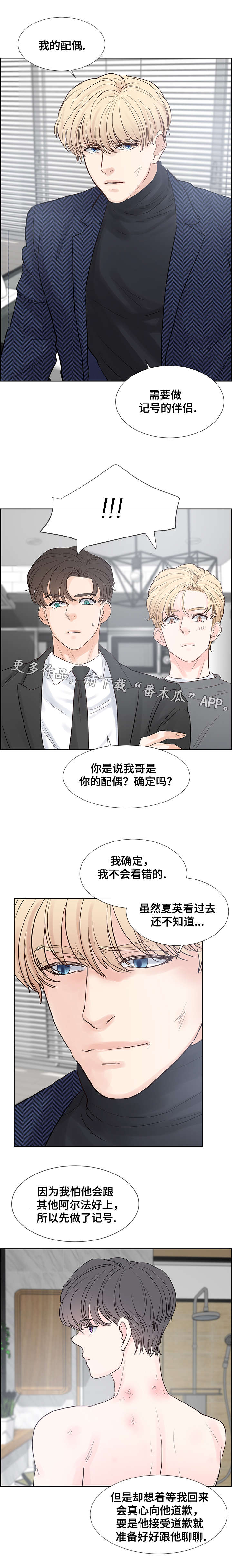 第63章：很高兴见到你0