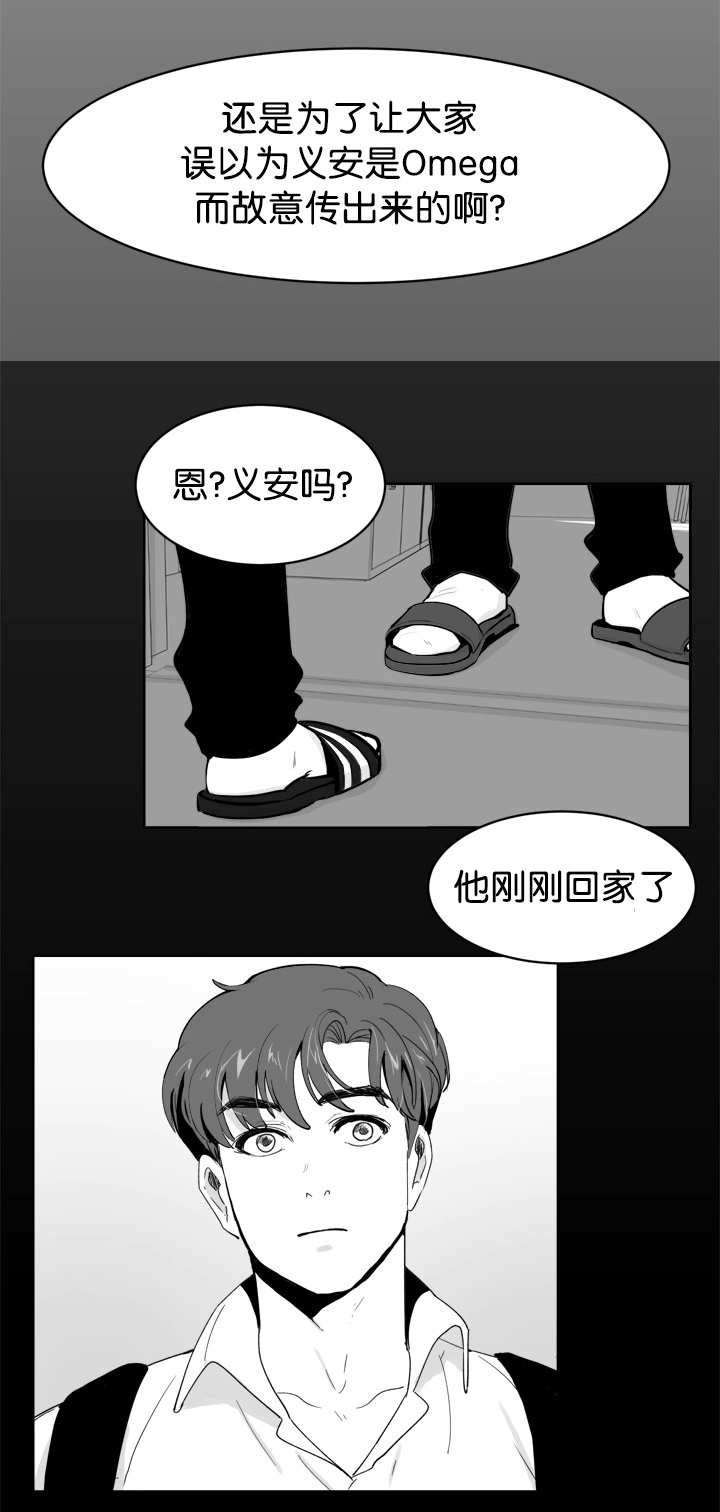 第12章：怎么面对1