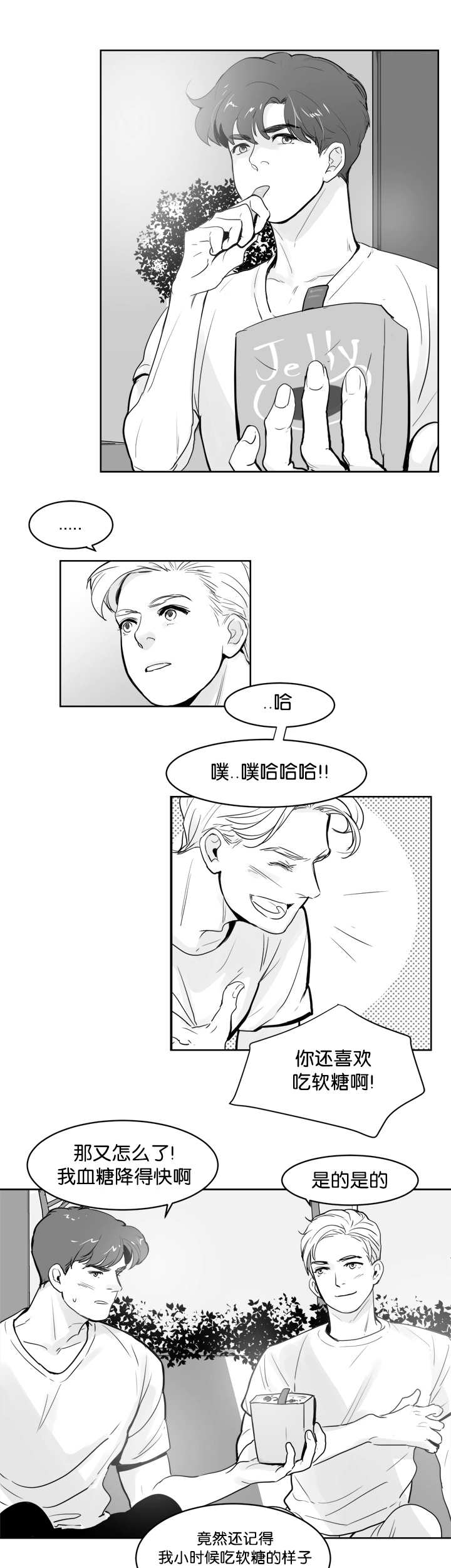 第19章：忍不住了0