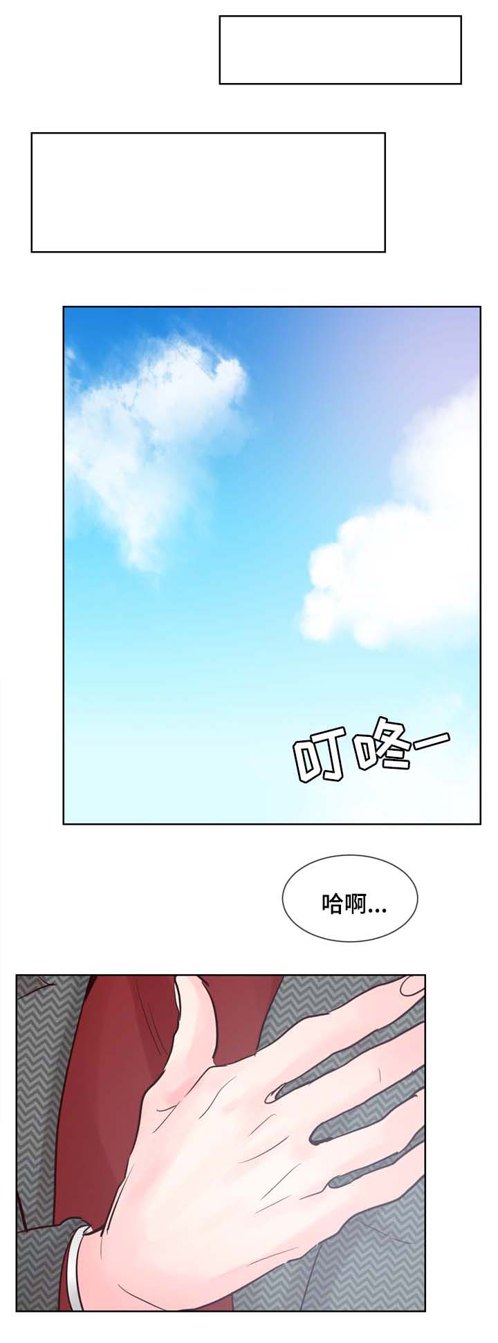 第82章：见父母0