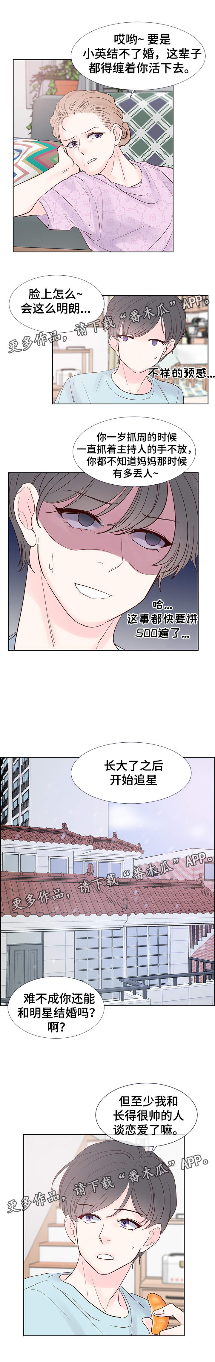 第66章：回家3
