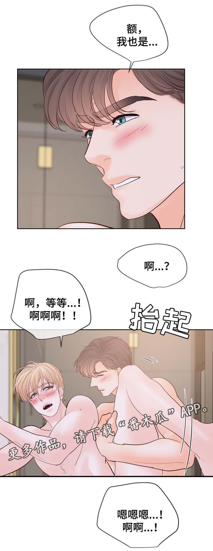 第100章：毕业后结婚5