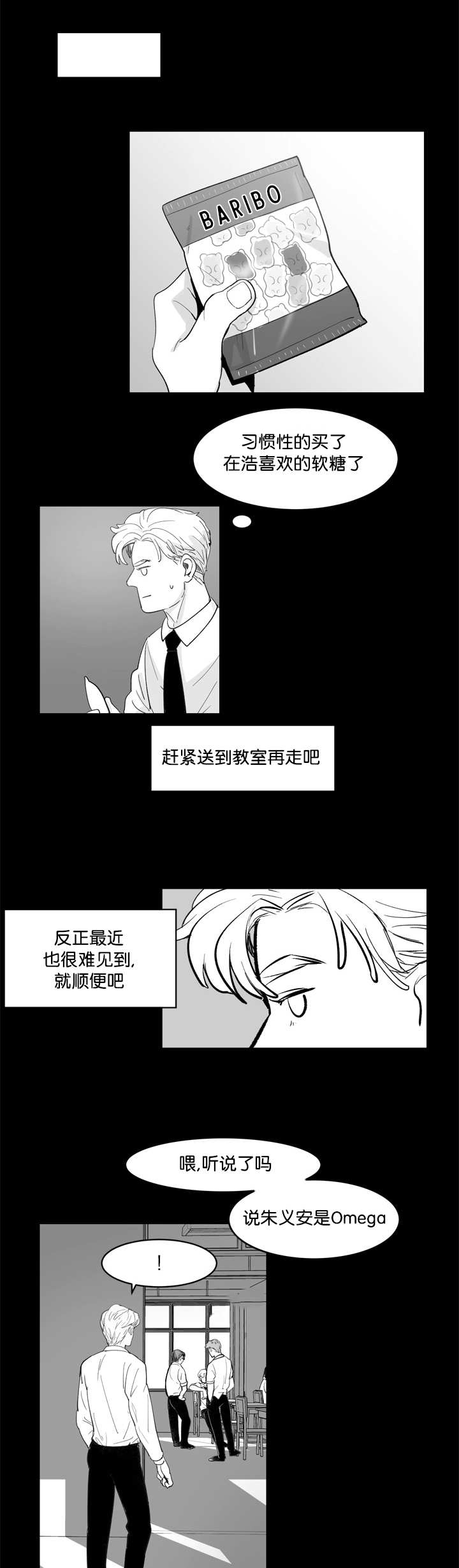 第11章：这份宁静4