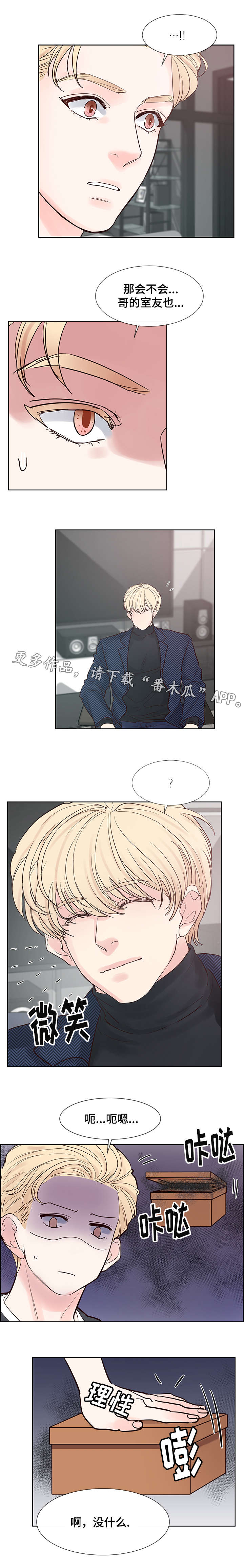 第65章：密谋2