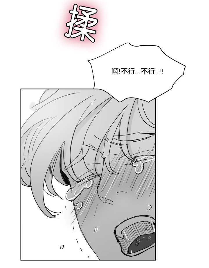 第27章：让我舒服0
