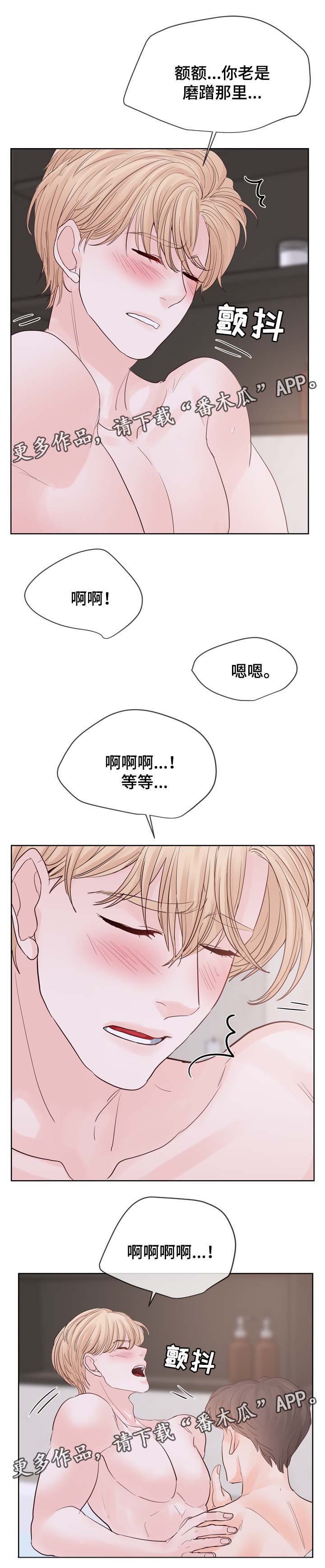 第100章：毕业后结婚1