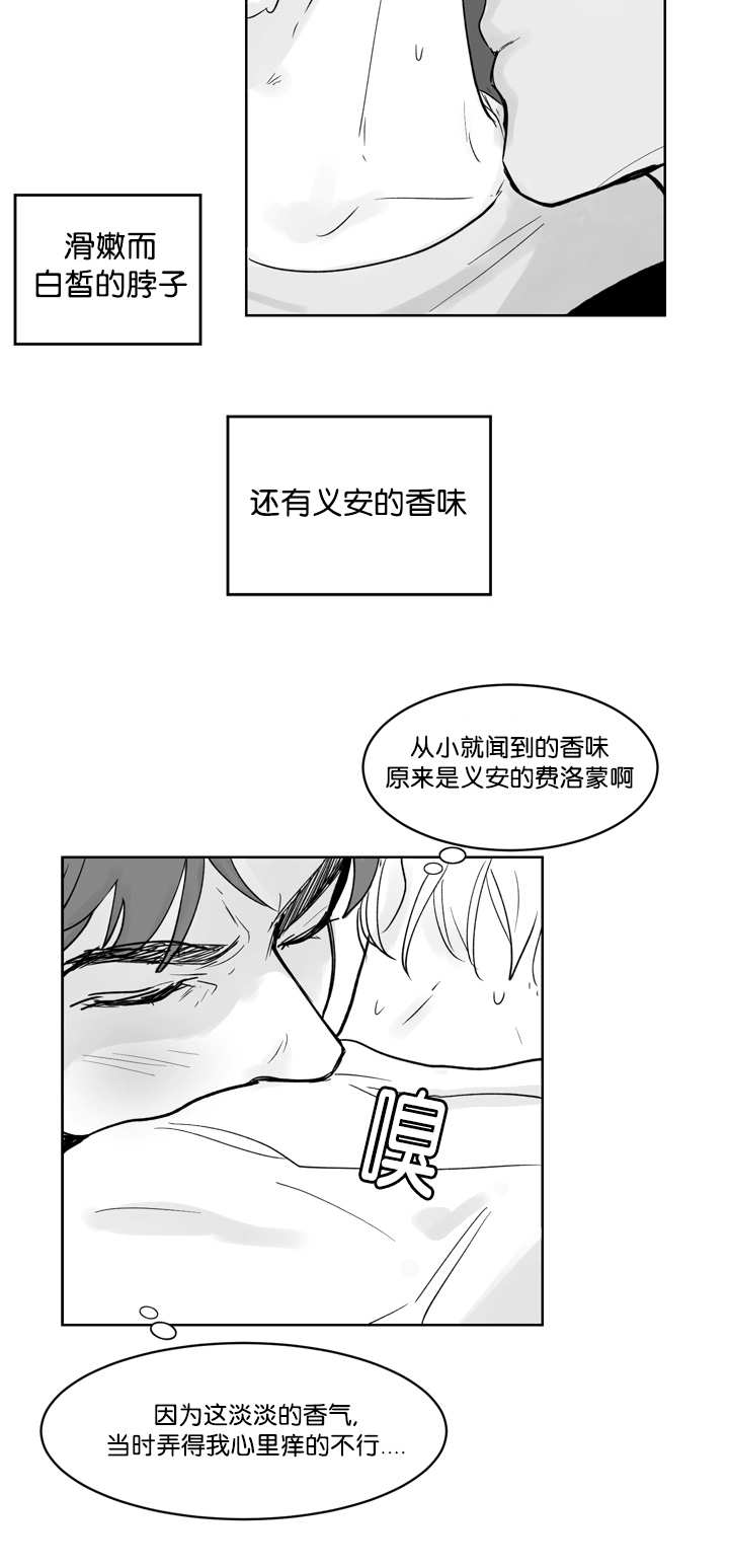 第26章：还很漂亮1