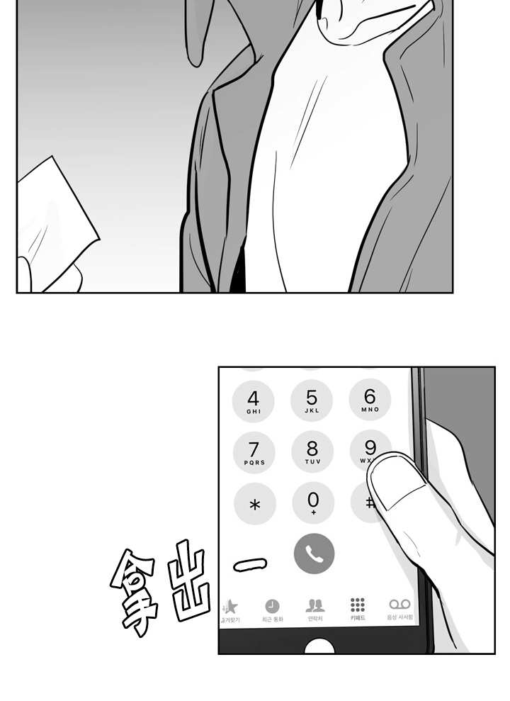 第7章：怕你会疼8