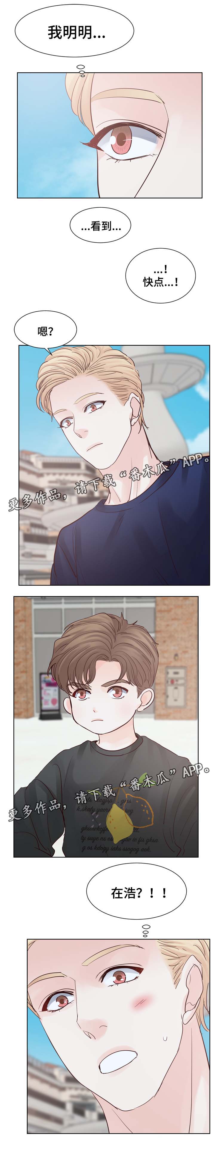 第101章：梦2