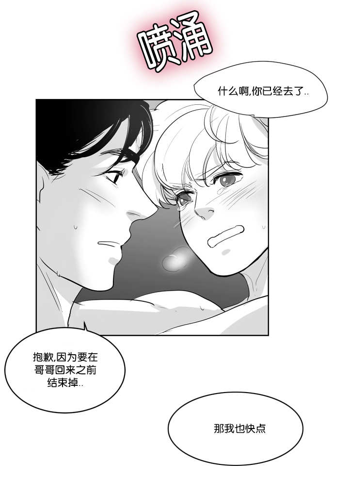 第8章：和我逛逛1