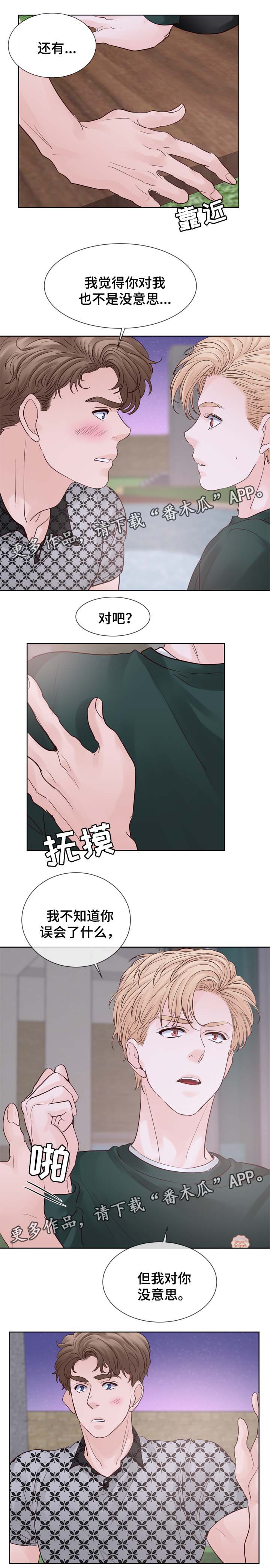第87章：被告白6