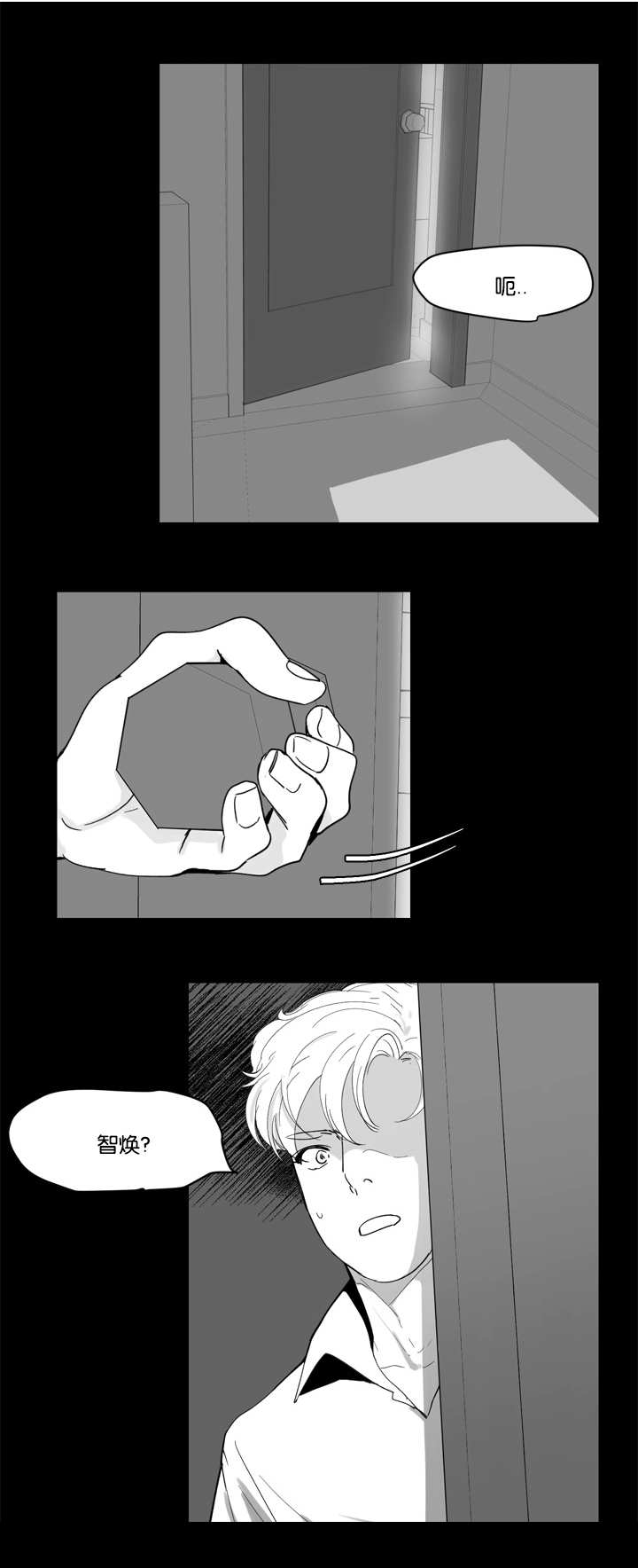第12章：怎么面对7