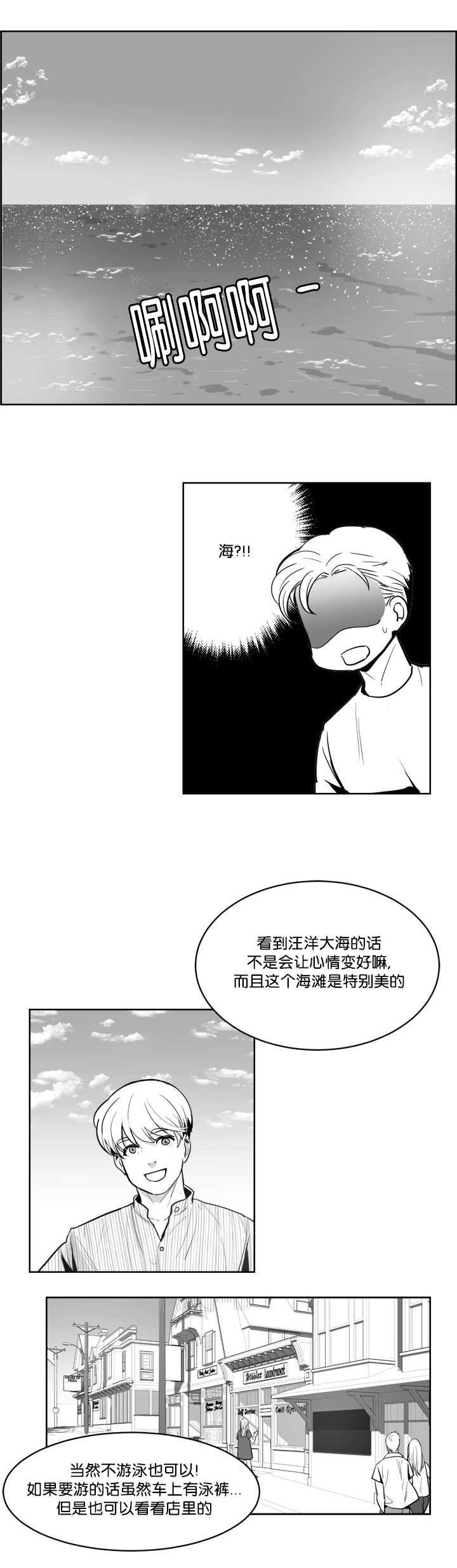 第9章：喜欢的人6