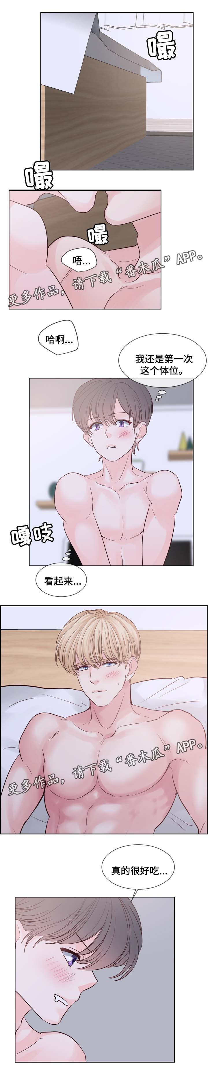 第80章：开始干活0