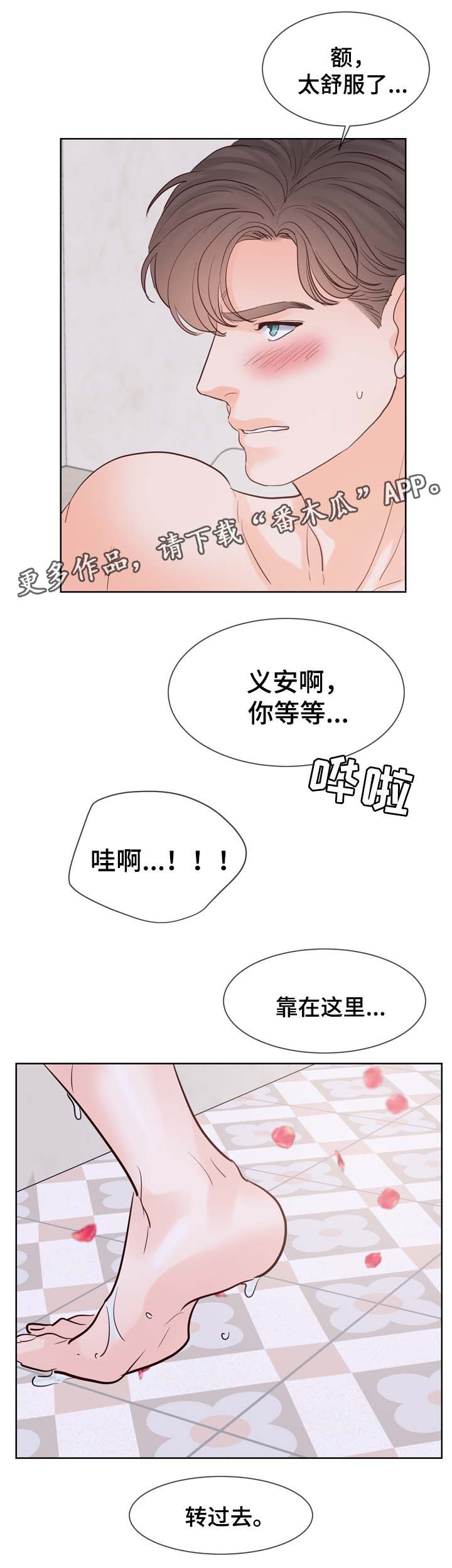 第100章：毕业后结婚2