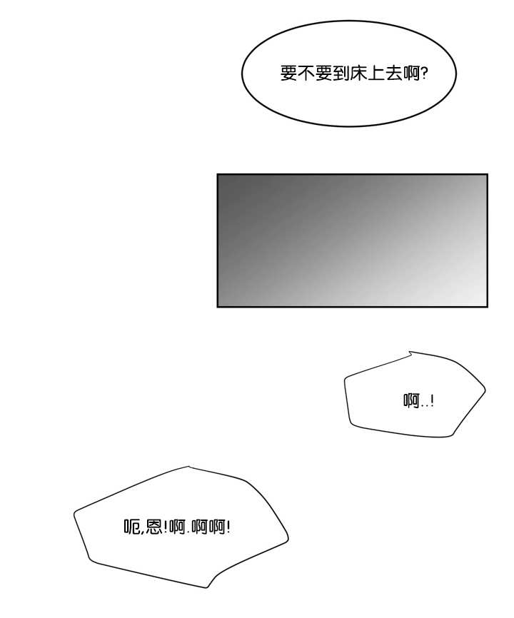 第39章：感到不安1