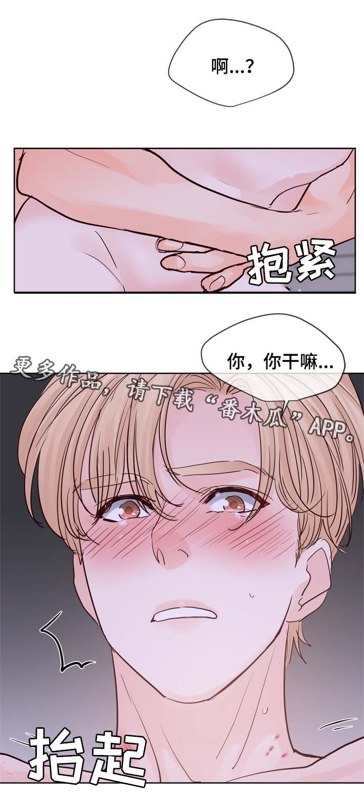 第94章：时间一晃而过4
