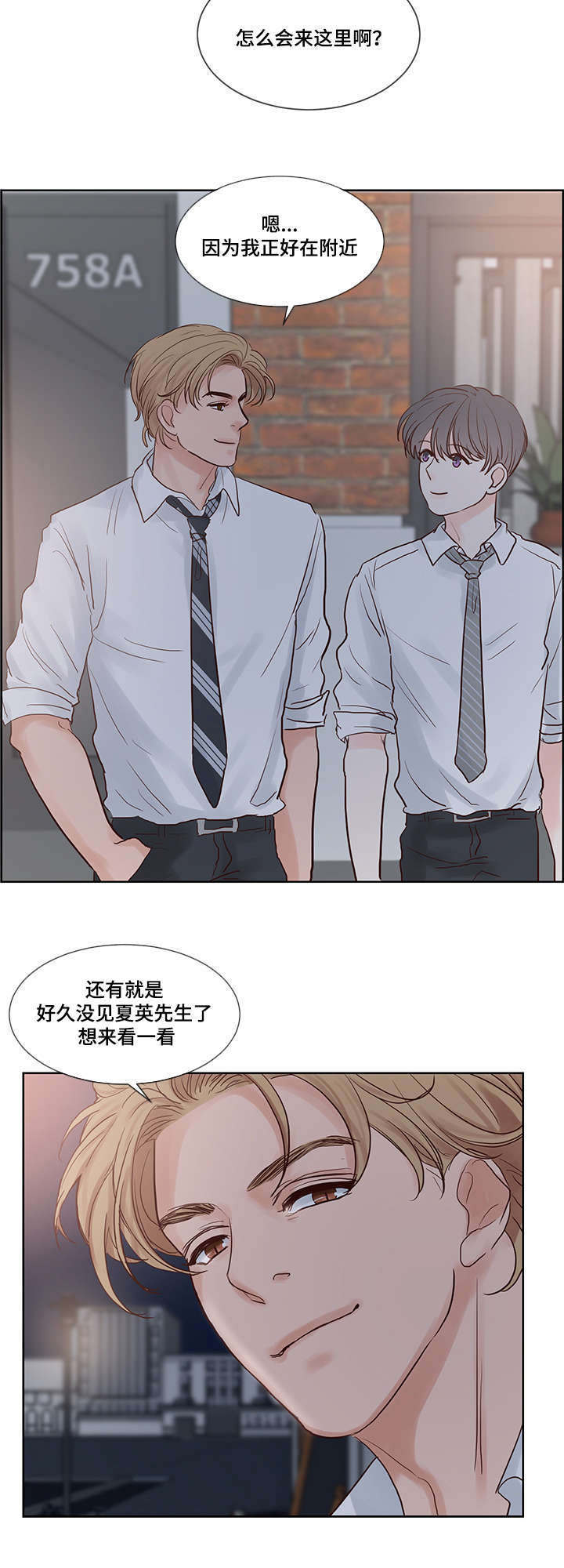 第57章：大卫8