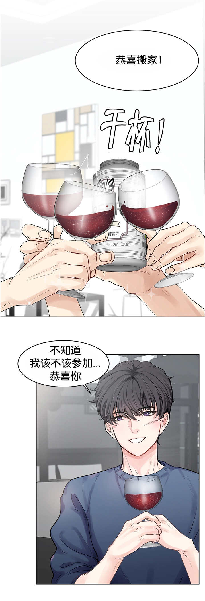 第40章：一直看我0