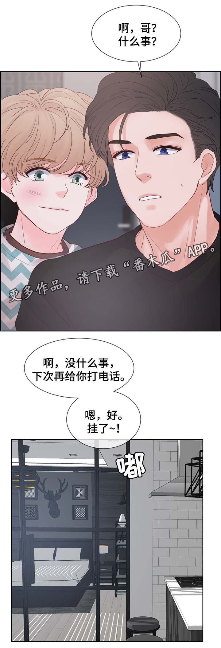 第77章：羡慕5