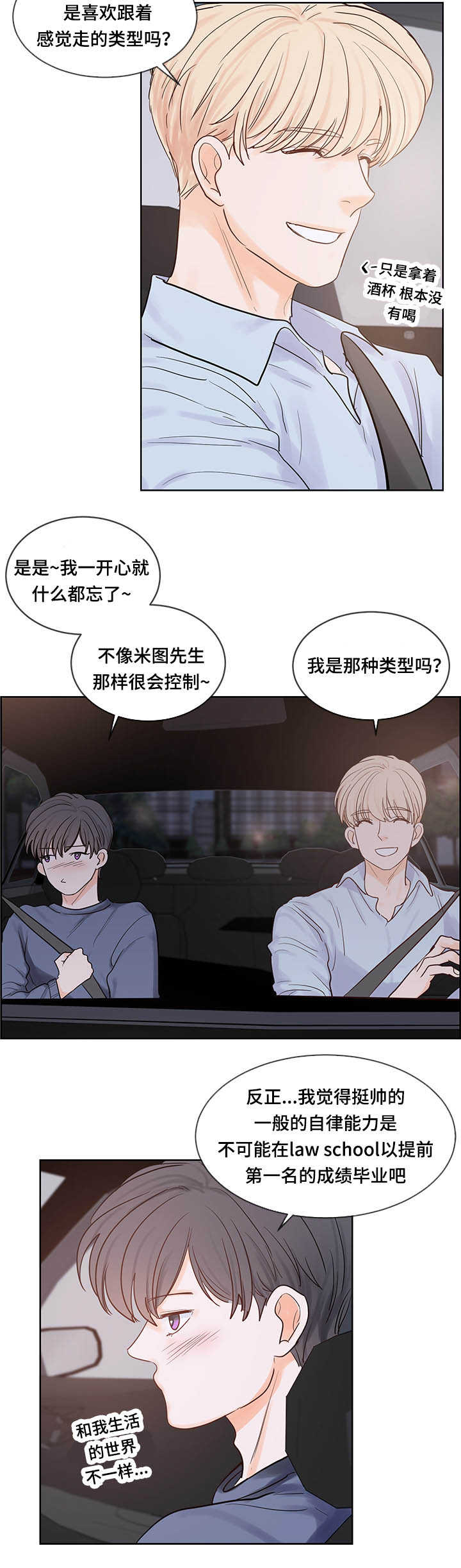 第47章：来帮我吧1