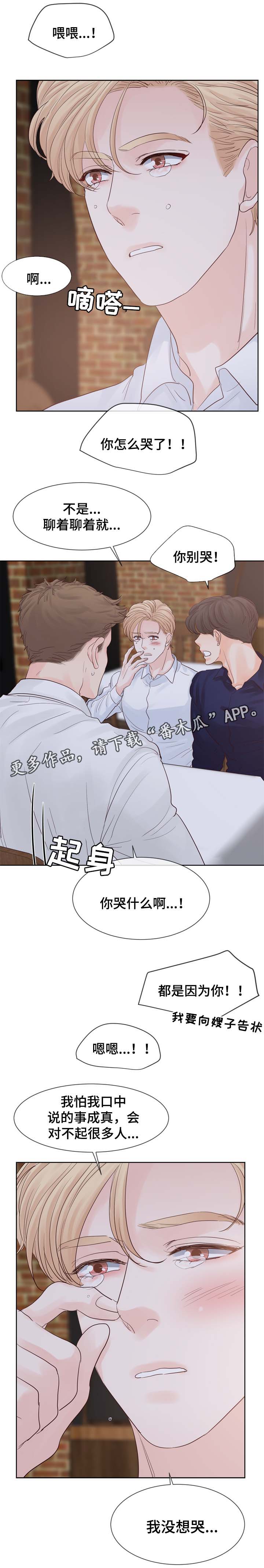 第98章：求婚2