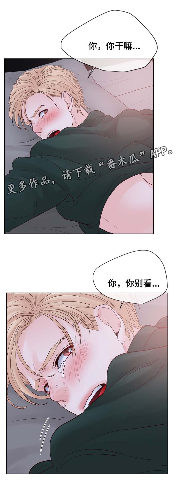 第91章：火热一夜6