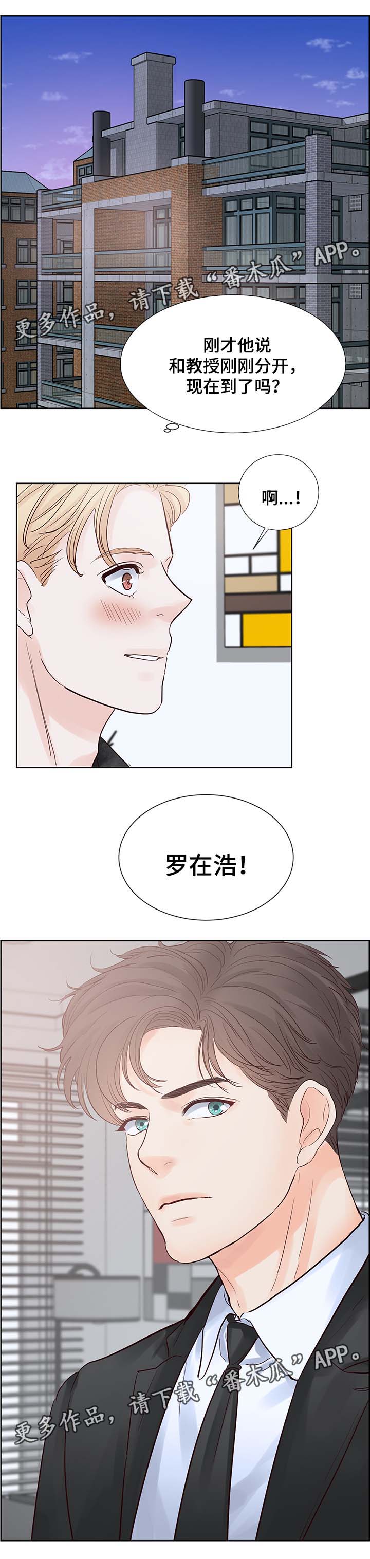 第73章：你真的好可爱7