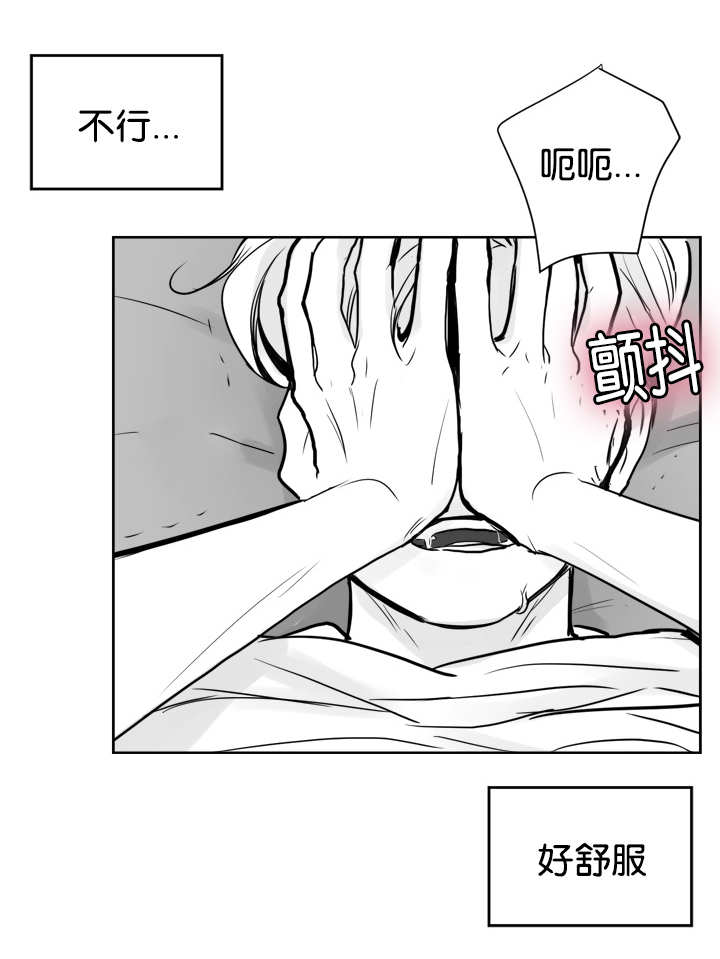 第20章：不要停下3