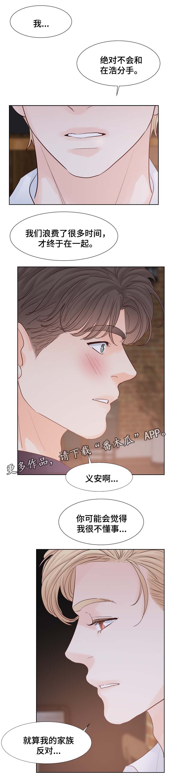 第98章：求婚0