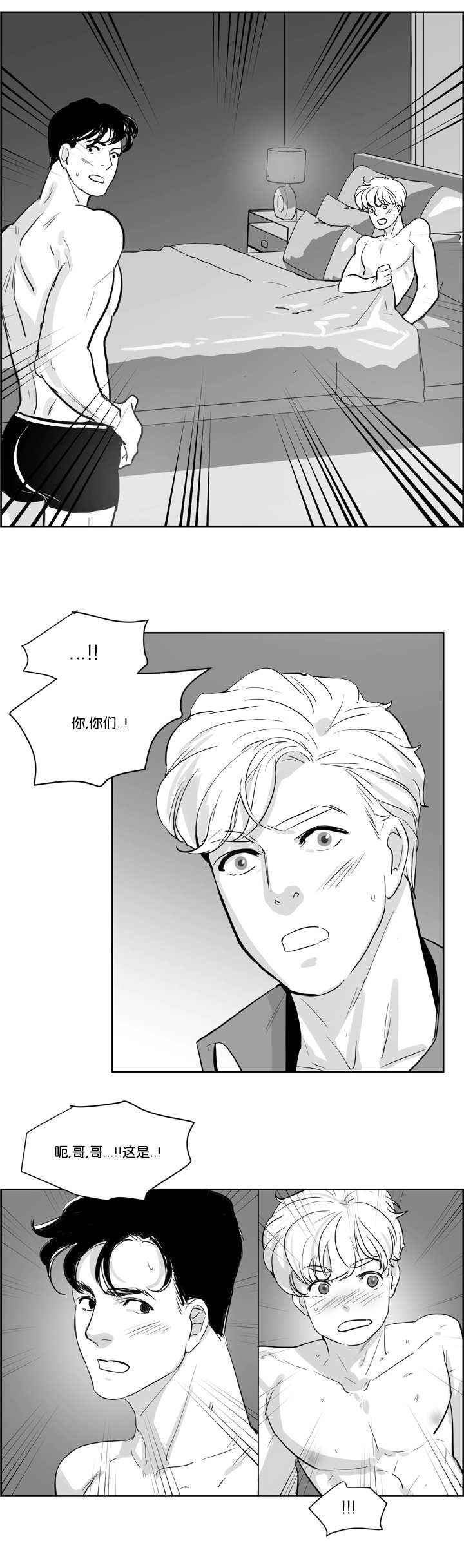 第8章：和我逛逛5