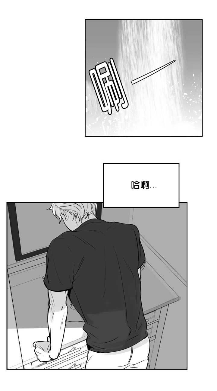 第18章：没有感觉3