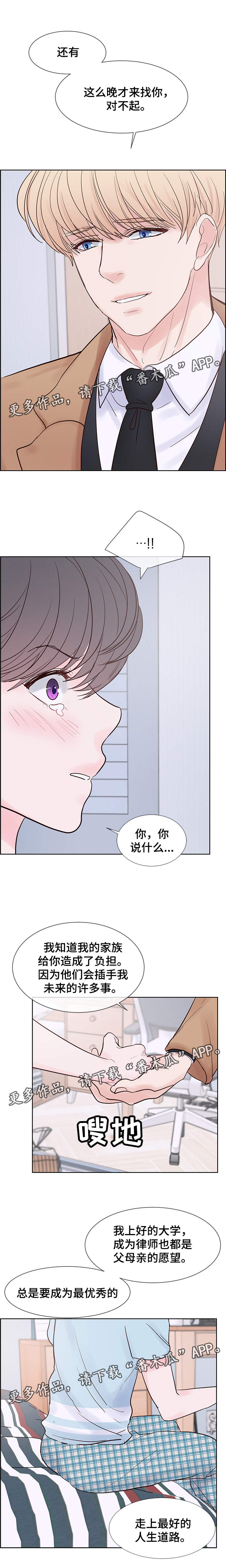 第68章：命中注定的伴侣6