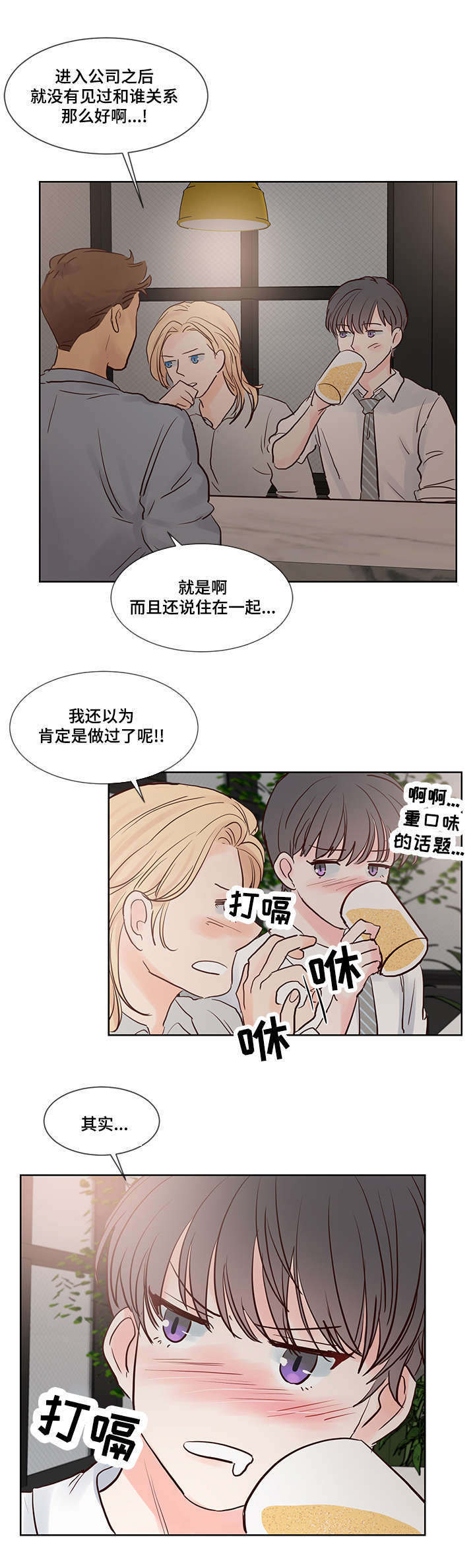 第57章：大卫1