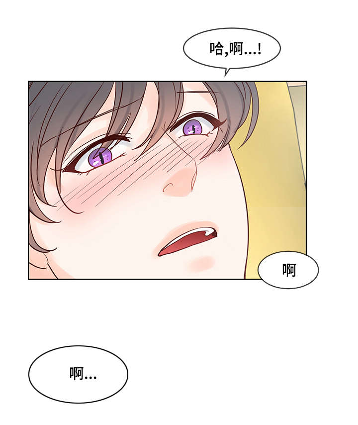 第50章：像恋人一样8
