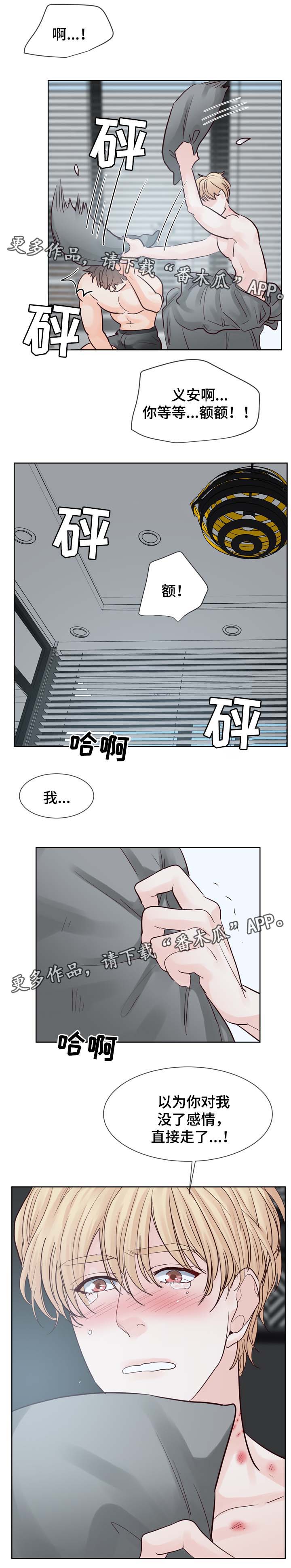 第95章：你是我的4