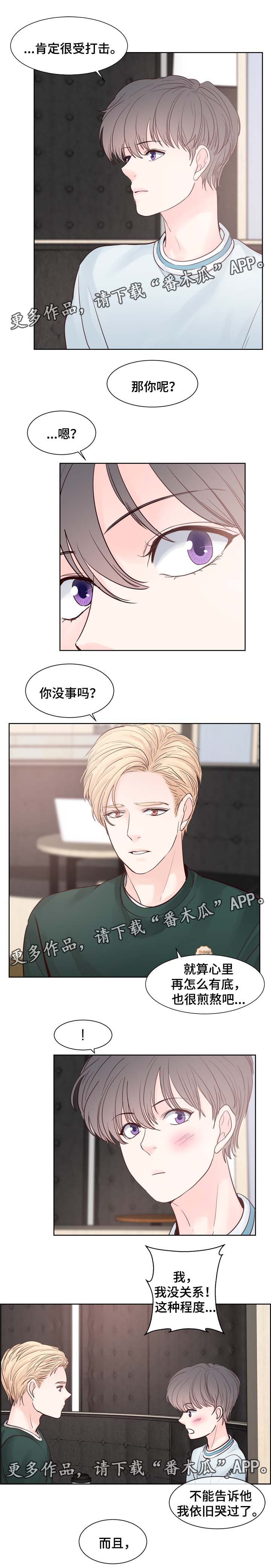 第85章：戒指2