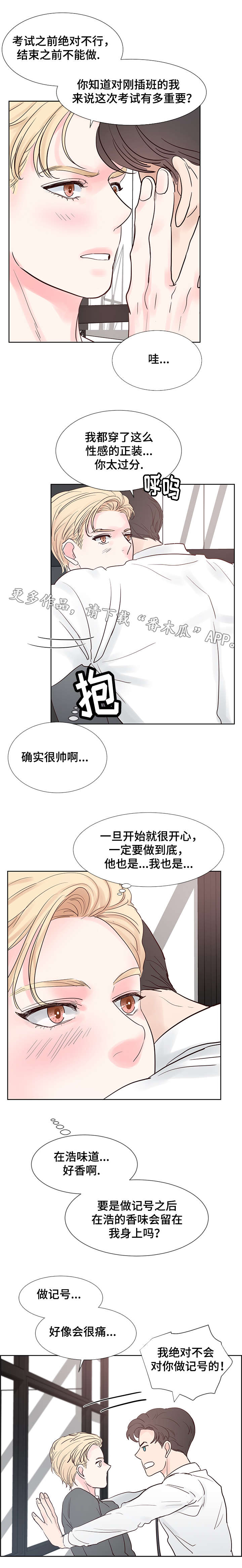 第65章：密谋7