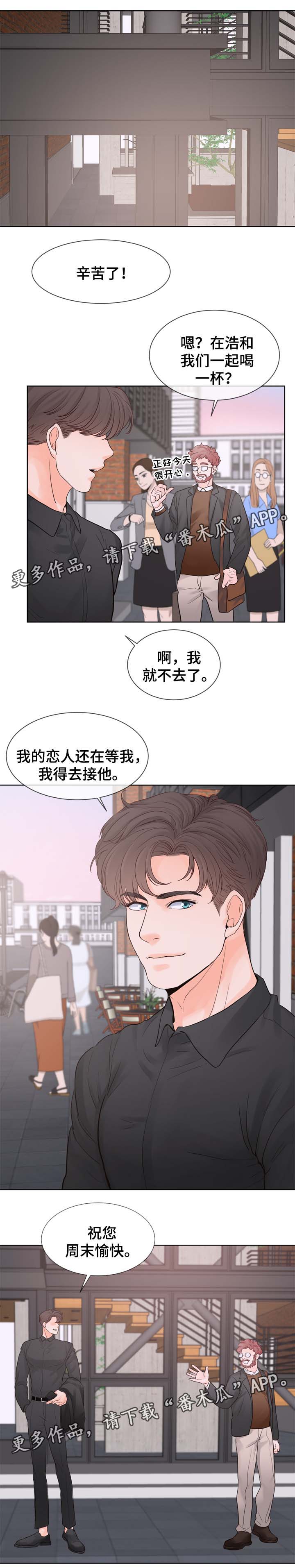 第87章：被告白0