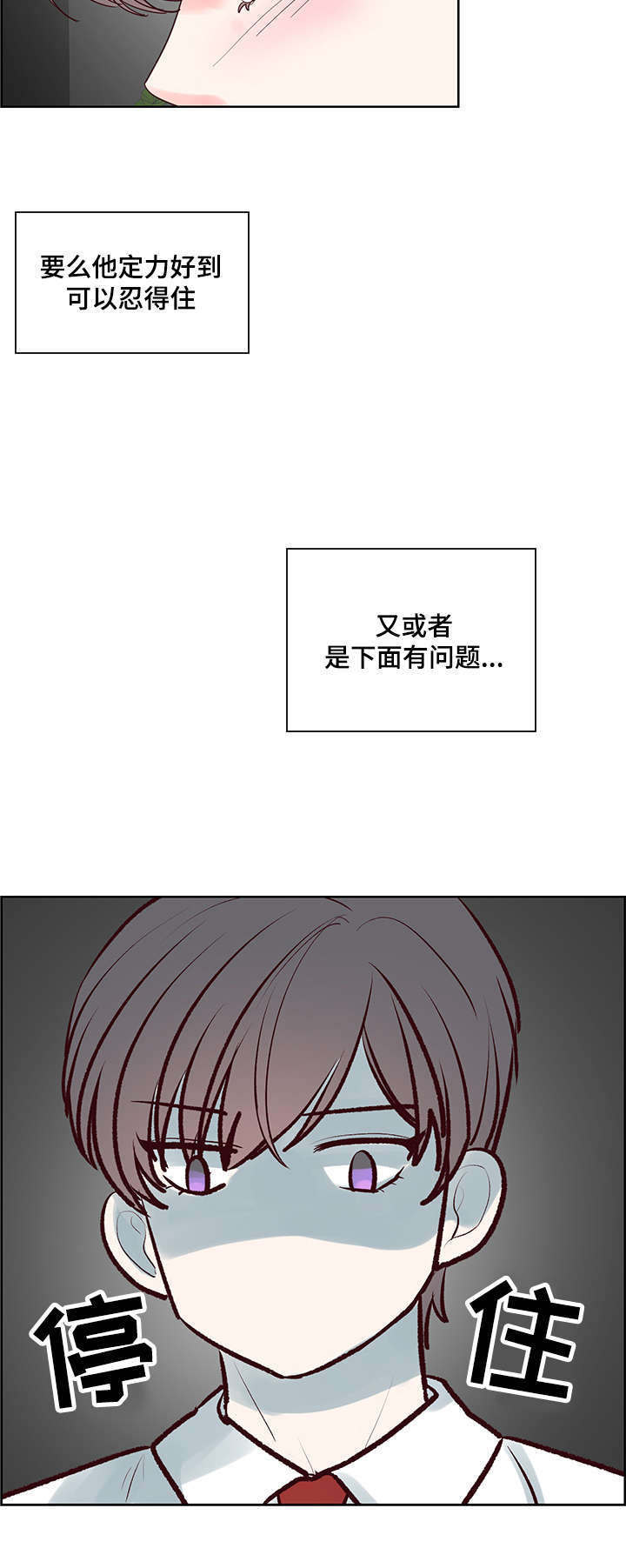 第52章：问题14