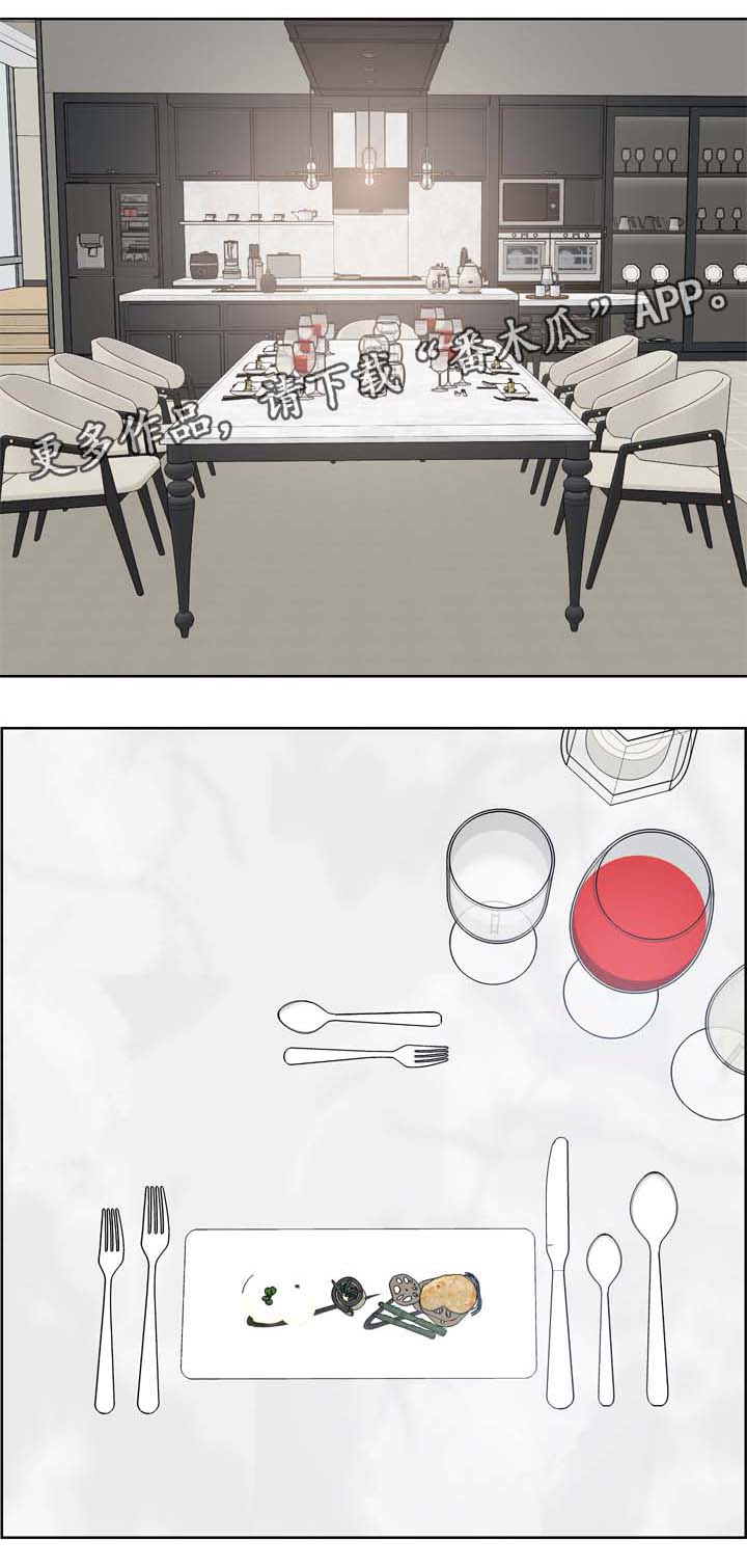 第83章：结婚0