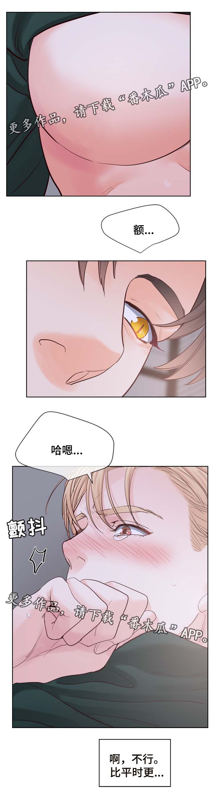 第91章：火热一夜1
