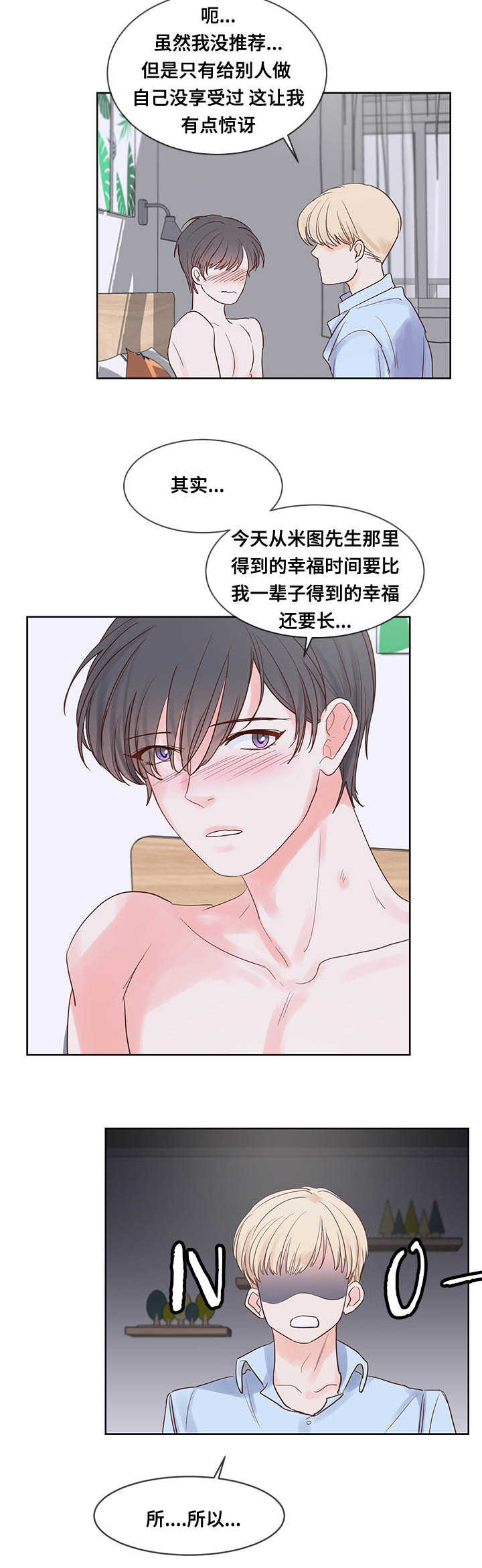 第49章：这么厉害4